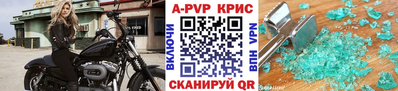 Наркошоп купить Бошки Шишки МЕФ Cocaine Alpha PVP ГАШ Скопин
