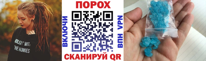 Купить Скопин Amphetamine Premium