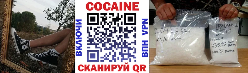 COCAIN 98%  Купить  Скопин 