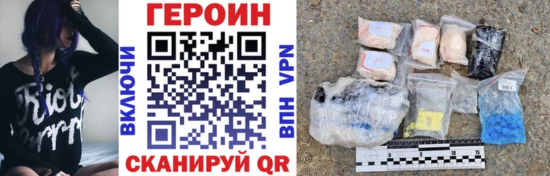 Купить где Скопин ГЕРОИН гречка