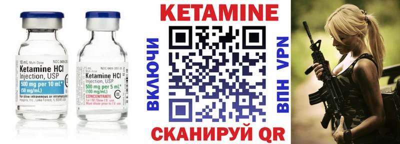 Купить  Скопин  КЕТАМИН ketamine 