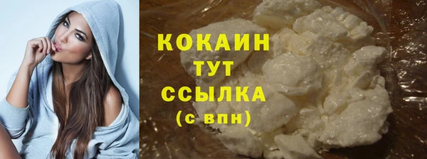 не бодяженный Верея
