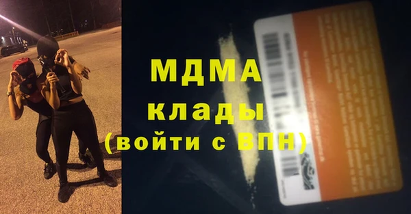 не бодяженный Верея
