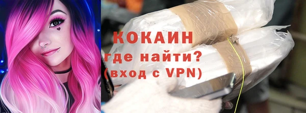 не бодяженный Верея