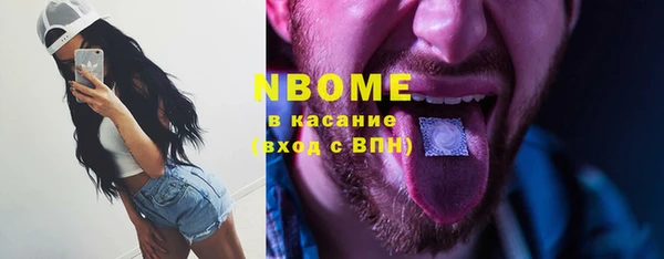 apvp Верхний Тагил