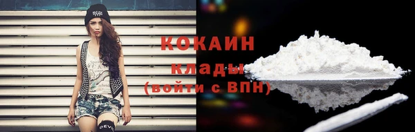 не бодяженный Верея