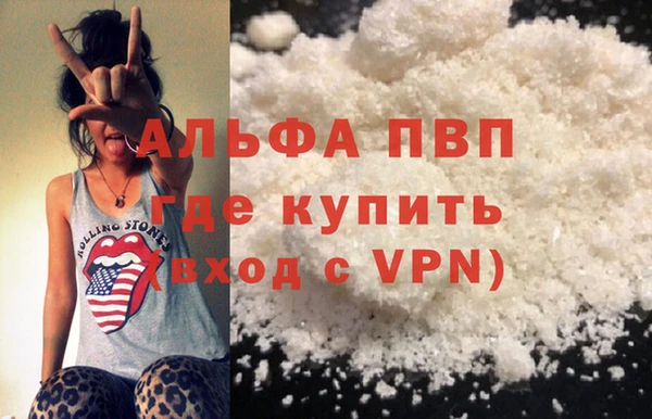 не бодяженный Верея