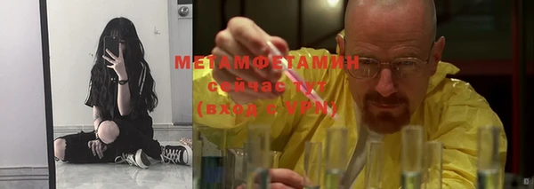 apvp Верхний Тагил