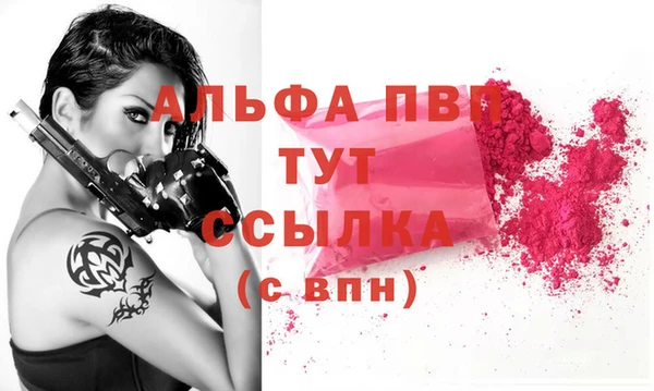 MDMA Premium VHQ Балашиха