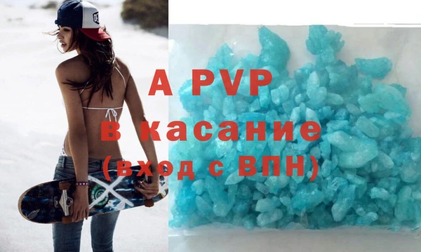 apvp Верхний Тагил
