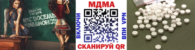 MDMA VHQ  Купить  Скопин 
