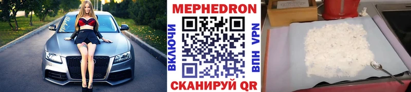 Купить закладки  Скопин  МЯУ-МЯУ mephedrone 