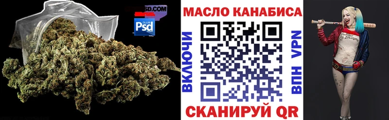 Дистиллят ТГК Wax  Купить  Скопин 