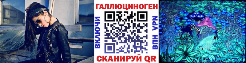 Галлюциногенные грибы прущие грибы  Купить закладки  Скопин 
